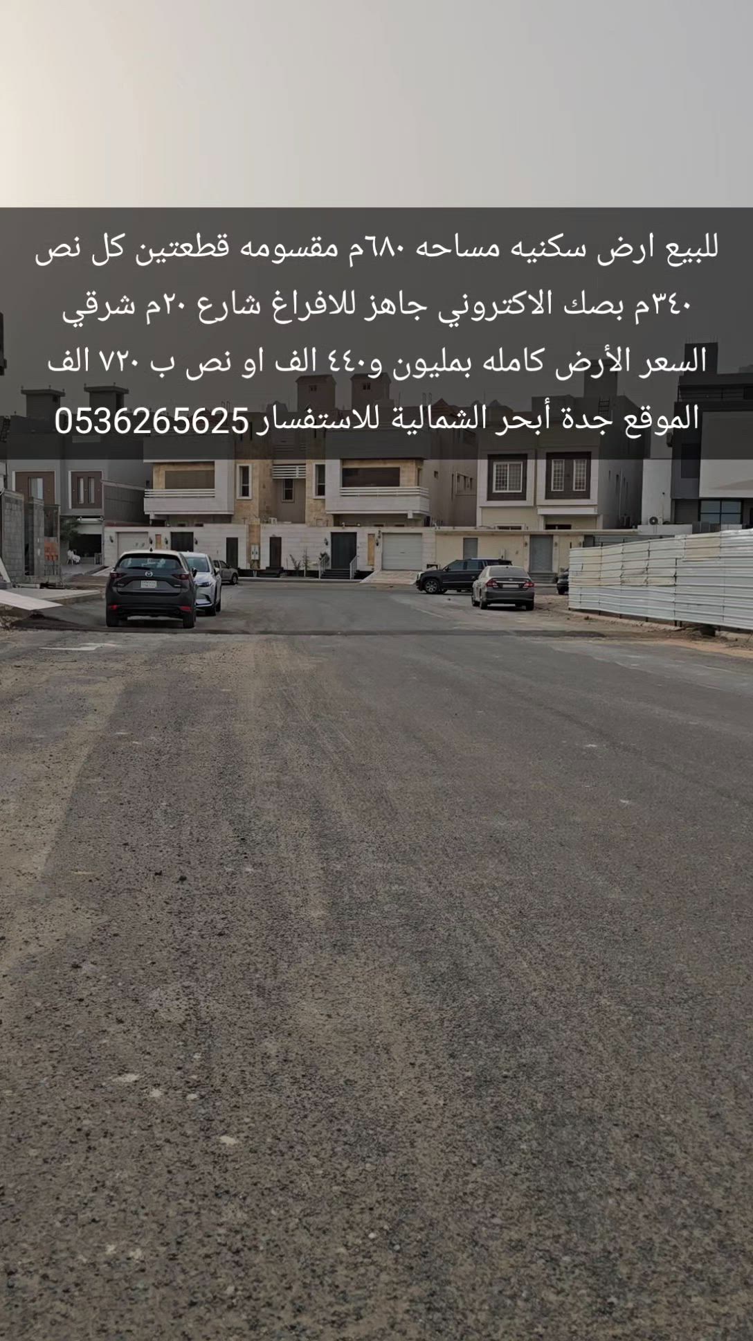 فيديو للإعلان