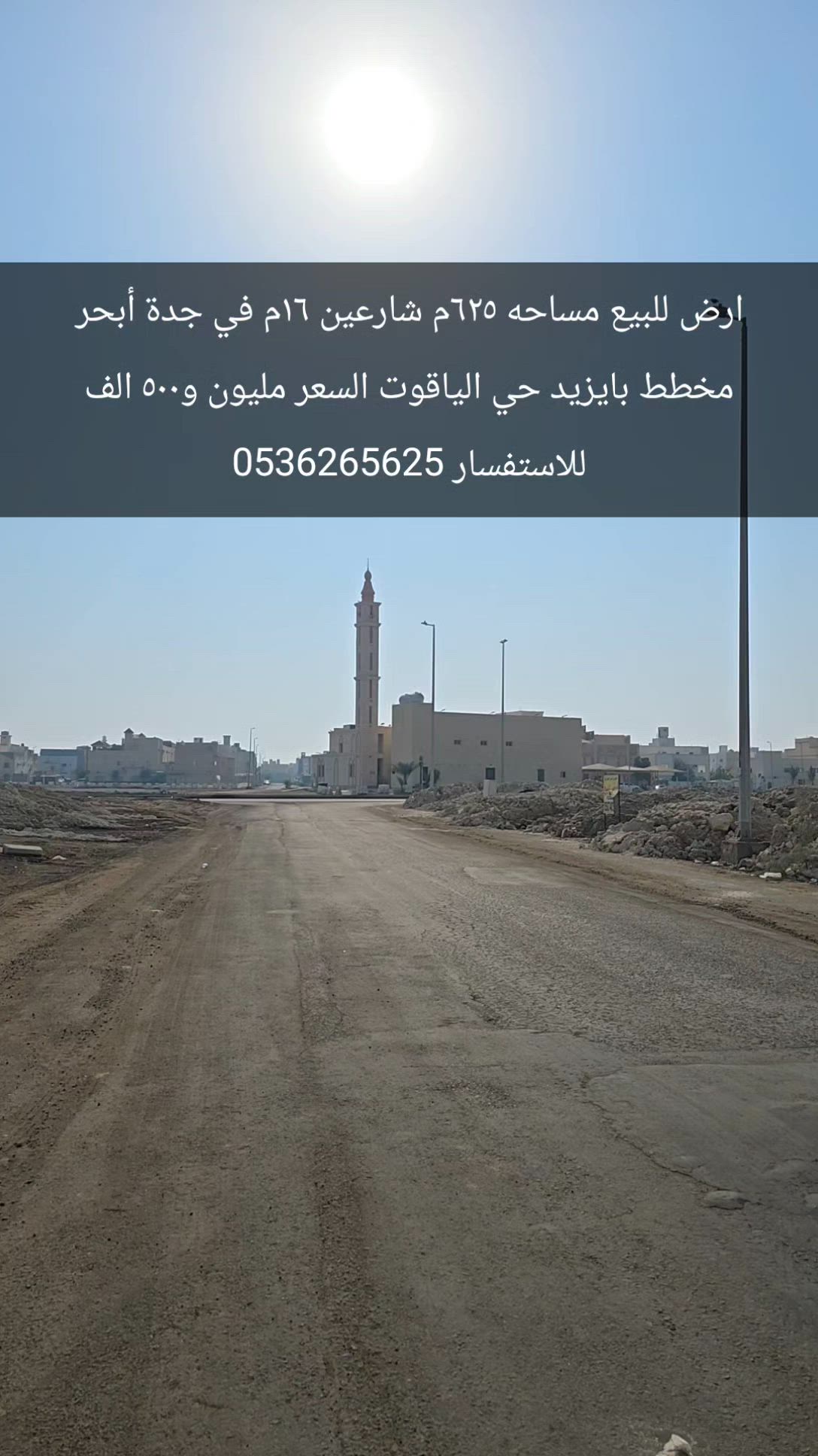 فيديو للإعلان