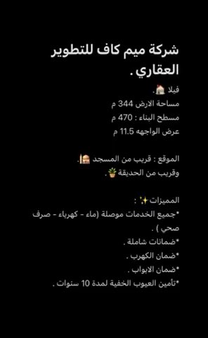 فيديو للإعلان