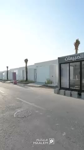 فيديو للإعلان