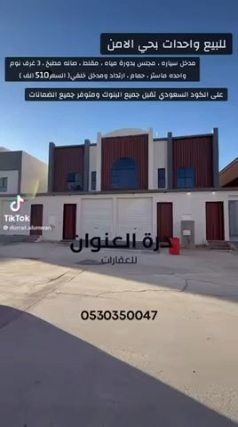 فيديو للإعلان