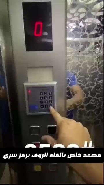 فيديو للإعلان