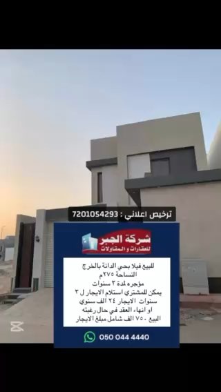 فيديو للإعلان