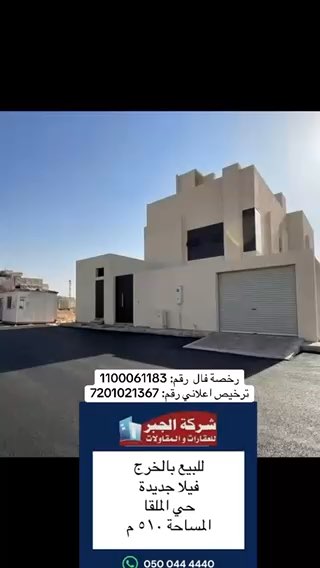 فيديو للإعلان