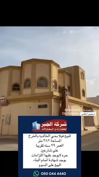 فيديو للإعلان