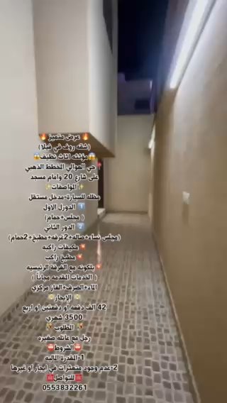 فيديو للإعلان