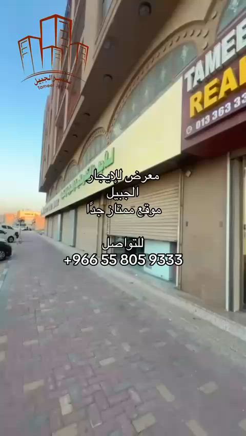 فيديو للإعلان