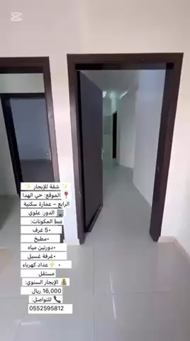 فيديو للإعلان