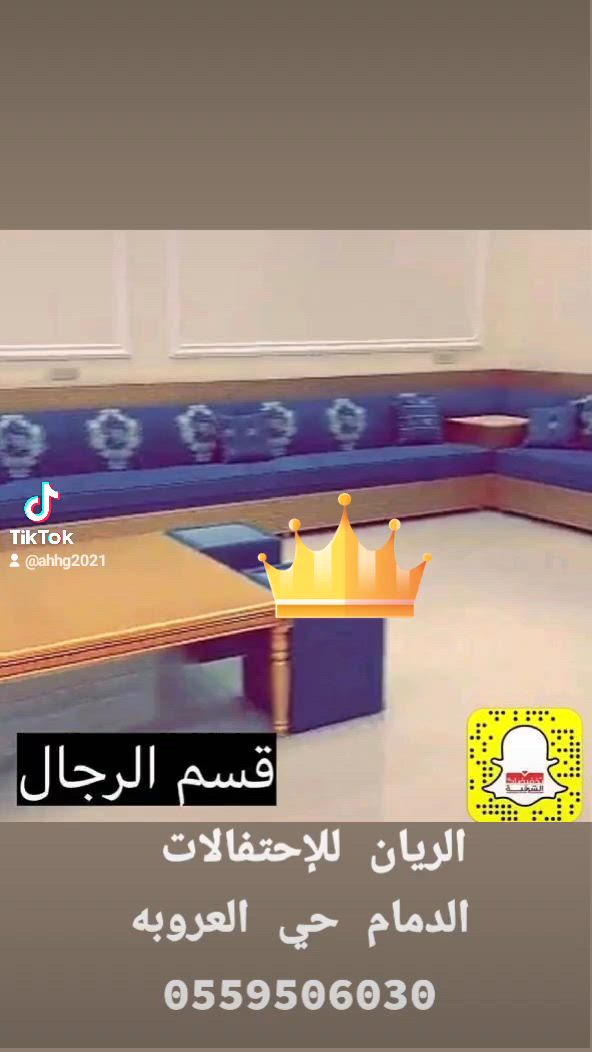 فيديو للإعلان