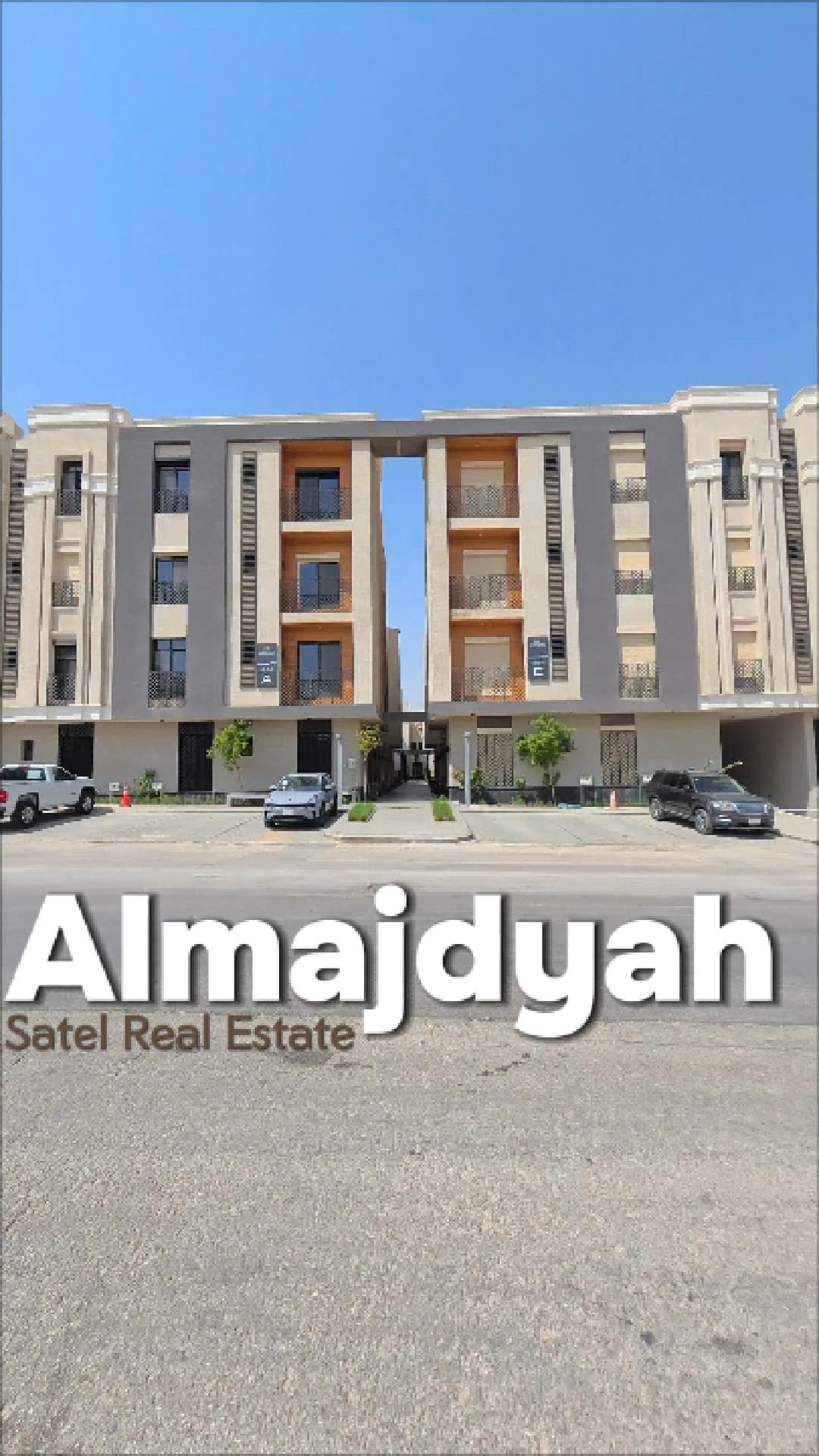 فيديو للإعلان