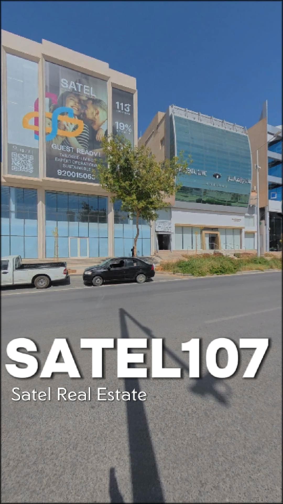 فيديو للإعلان