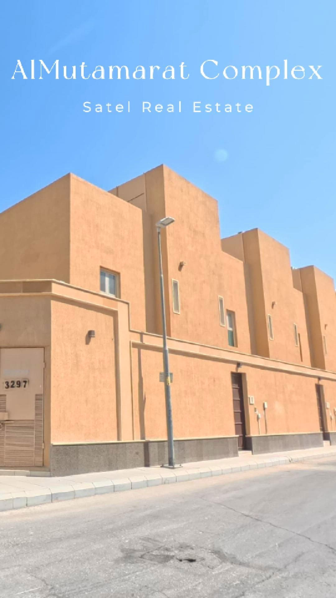 فيديو للإعلان