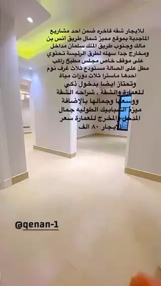 فيديو للإعلان