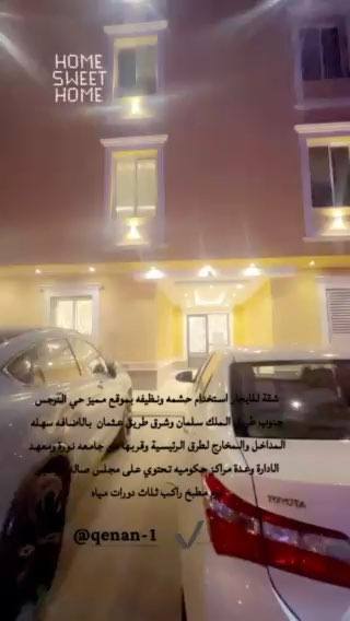 فيديو للإعلان