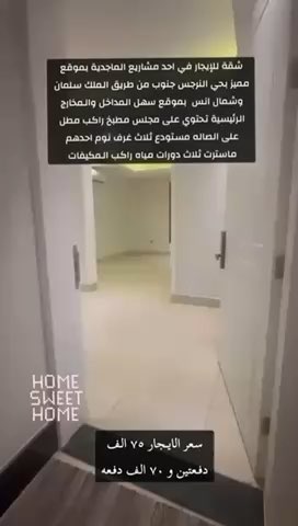 فيديو للإعلان