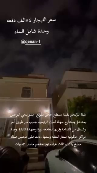فيديو للإعلان