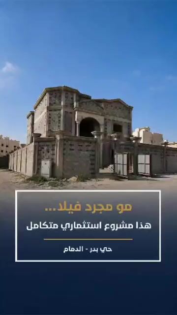 فيديو للإعلان