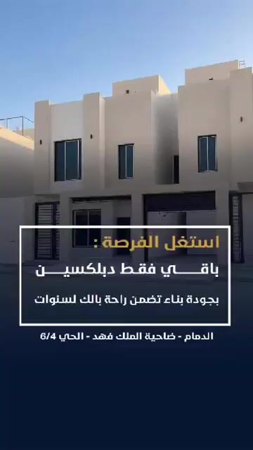 فيديو للإعلان