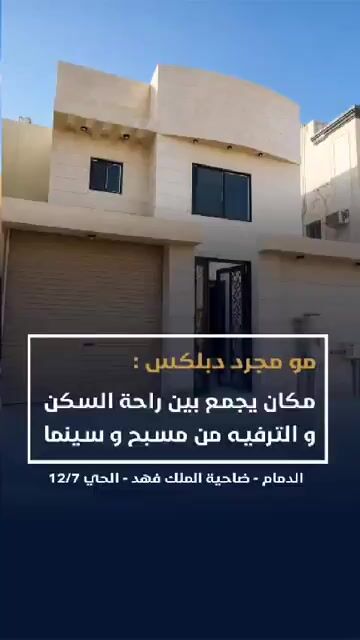 فيديو للإعلان
