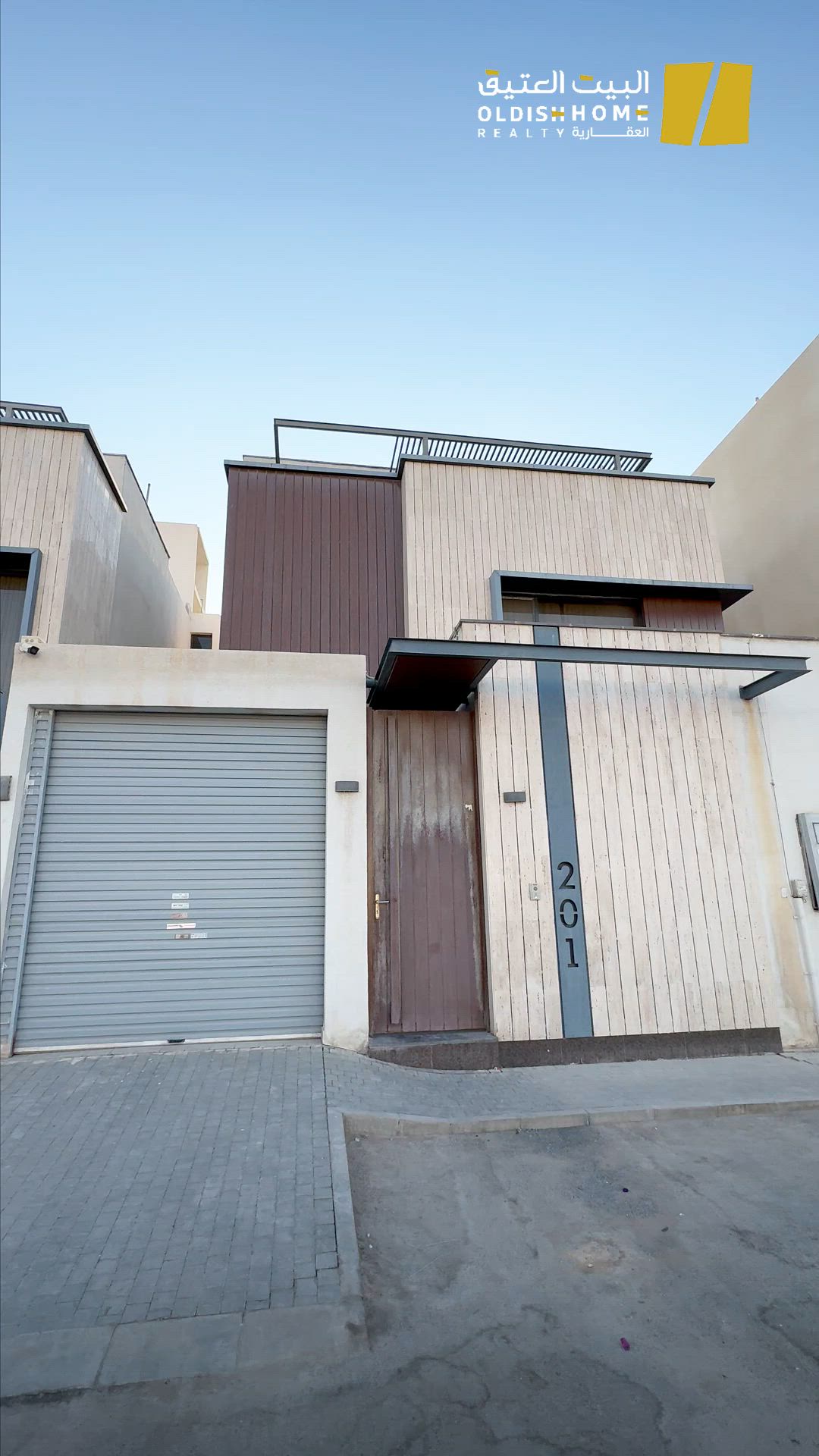 فيديو للإعلان