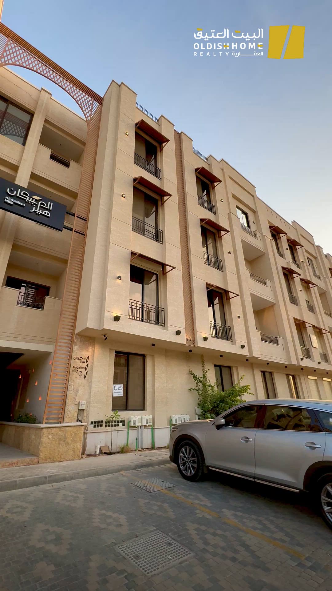 فيديو للإعلان