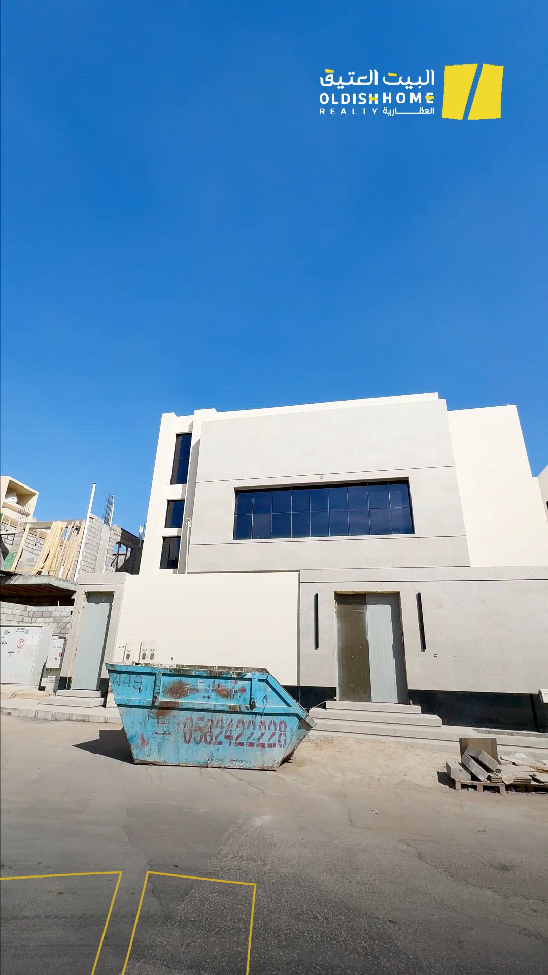 فيديو للإعلان