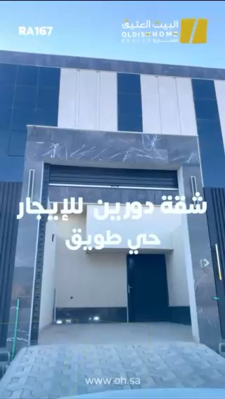 فيديو للإعلان