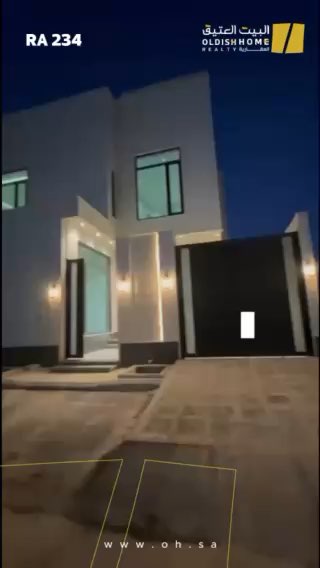 فيديو للإعلان