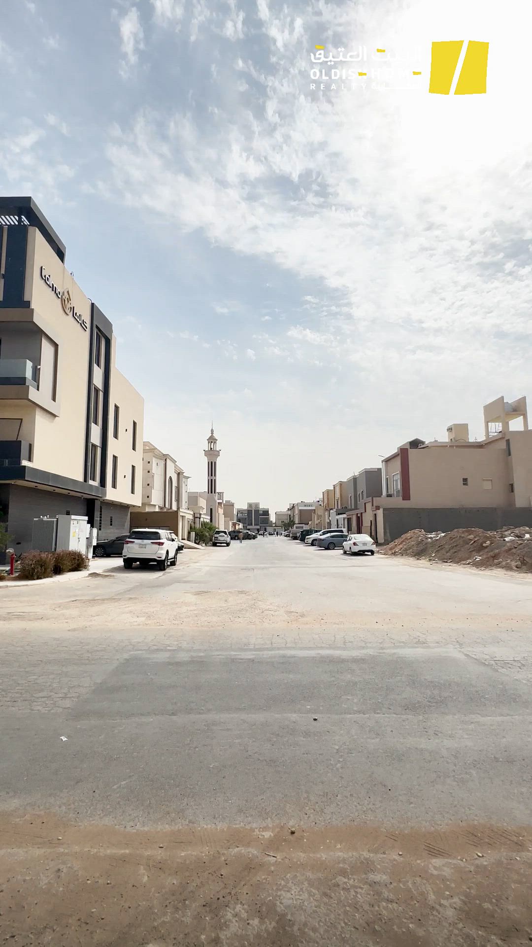 فيديو للإعلان