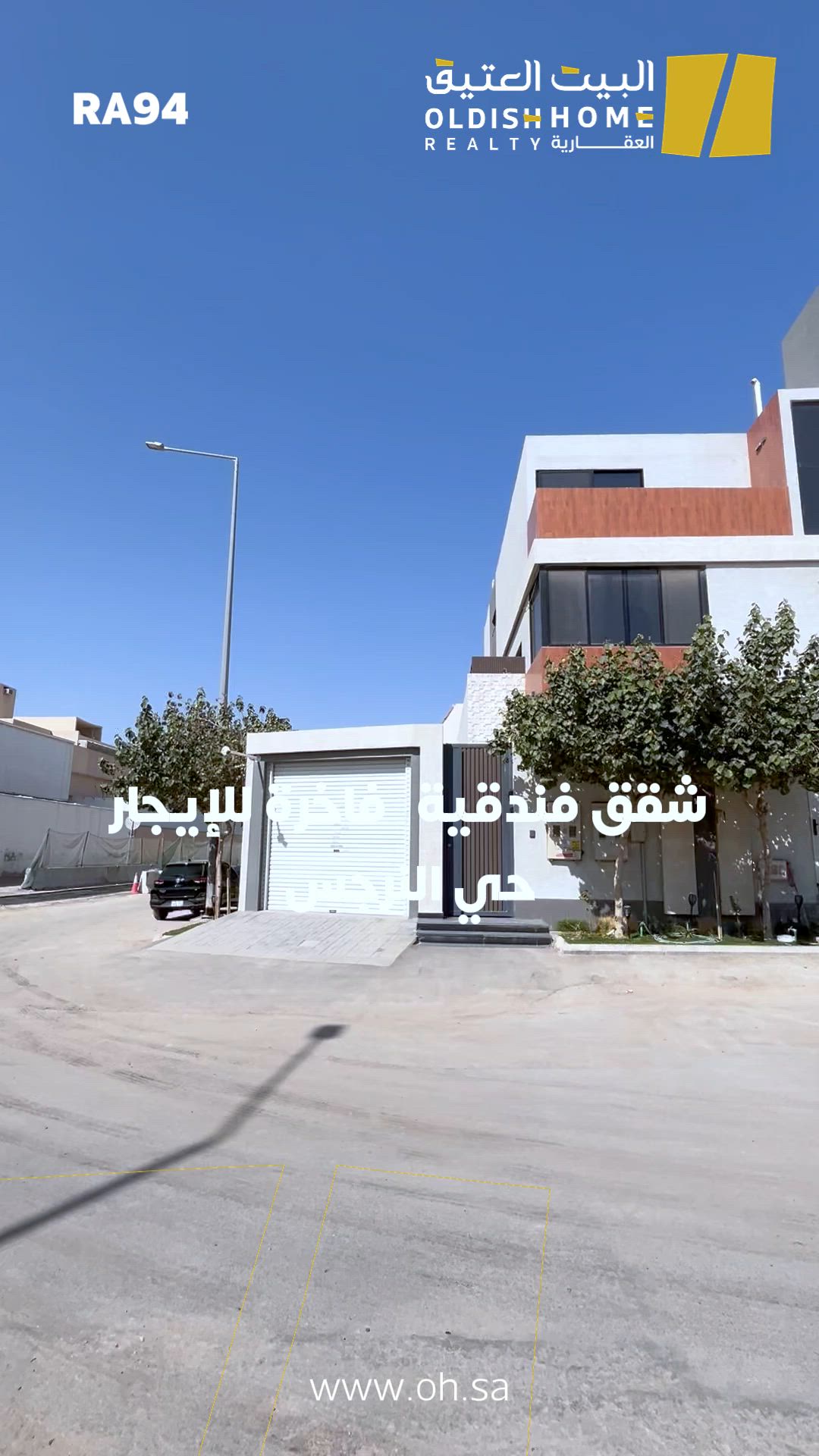 فيديو للإعلان