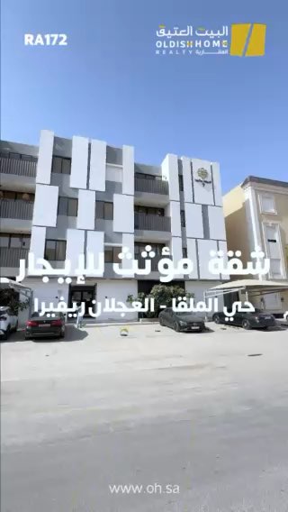 فيديو للإعلان