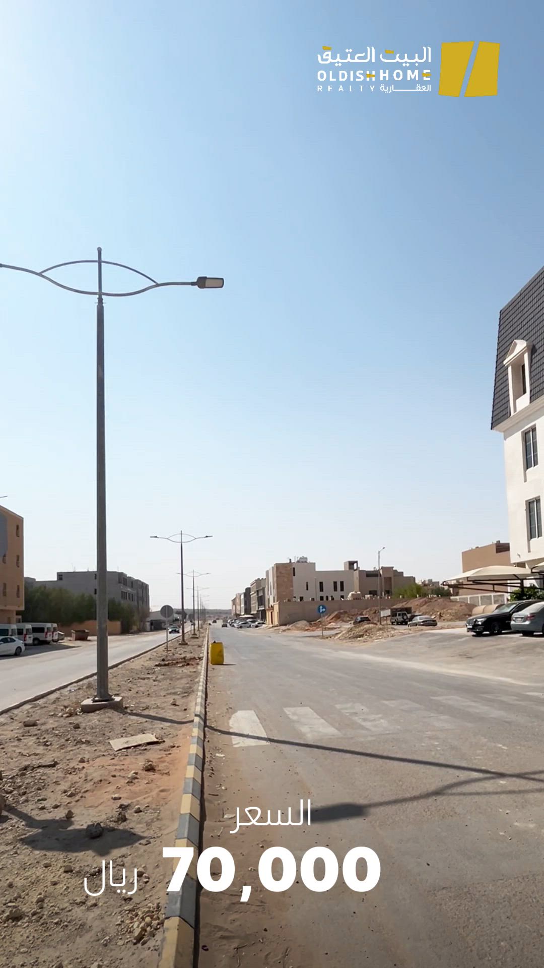 فيديو للإعلان