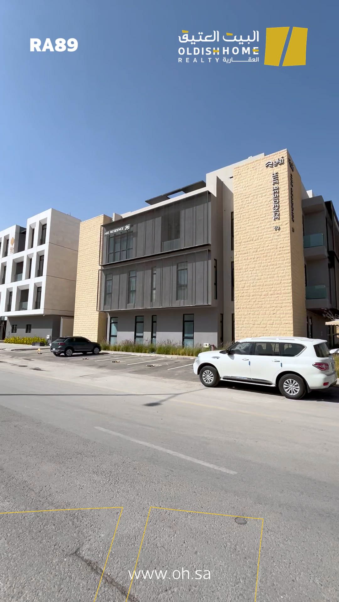 فيديو للإعلان