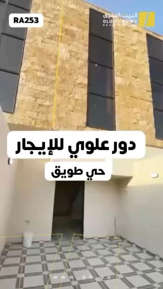 فيديو للإعلان