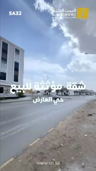 فيديو للإعلان