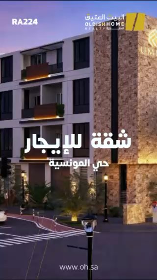 فيديو للإعلان