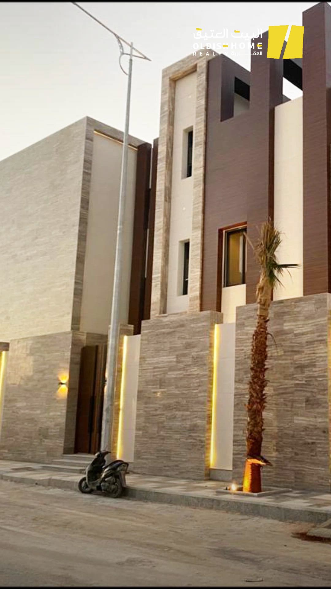 فيديو للإعلان