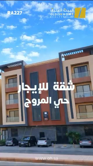 فيديو للإعلان