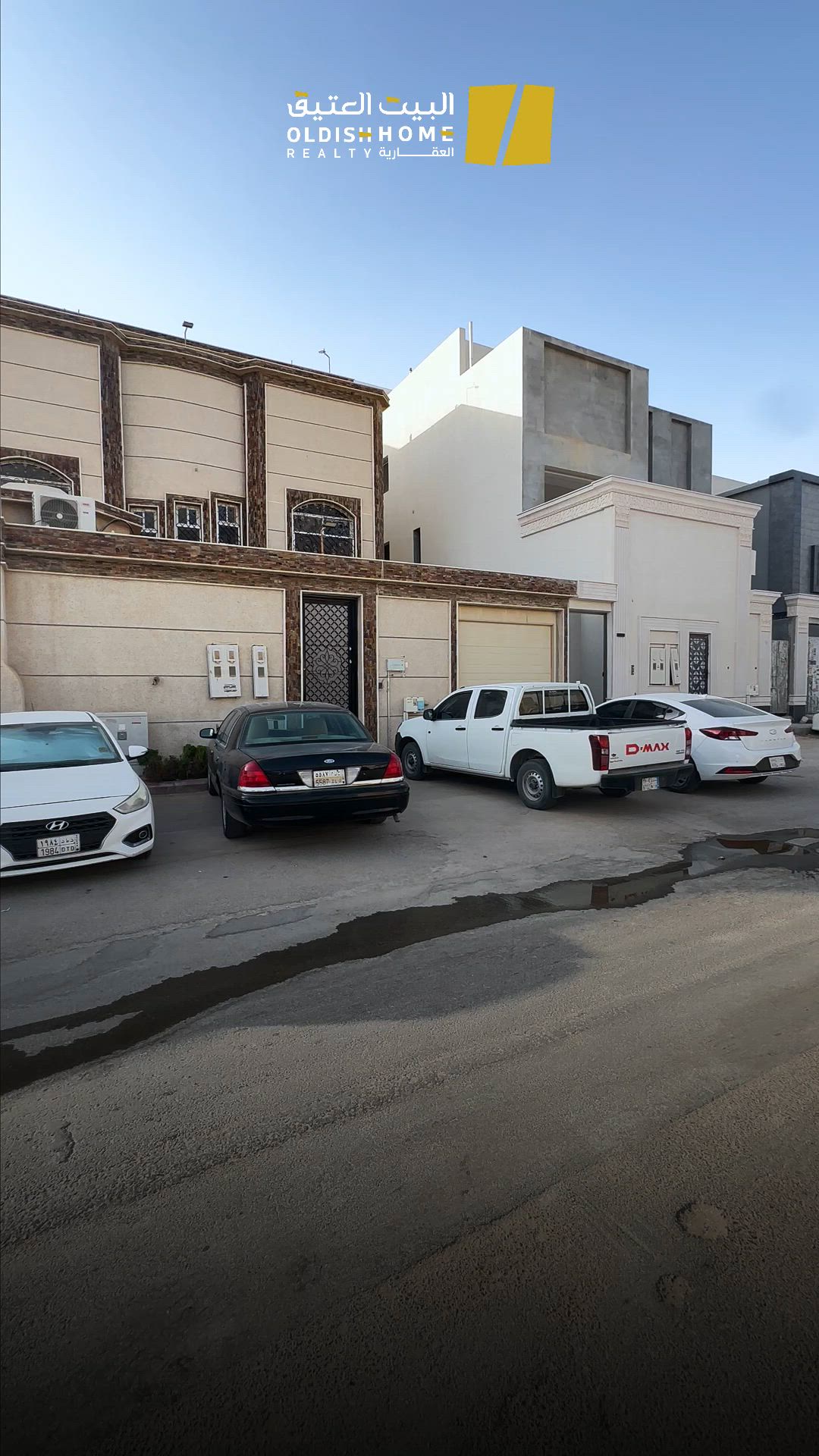 فيديو للإعلان