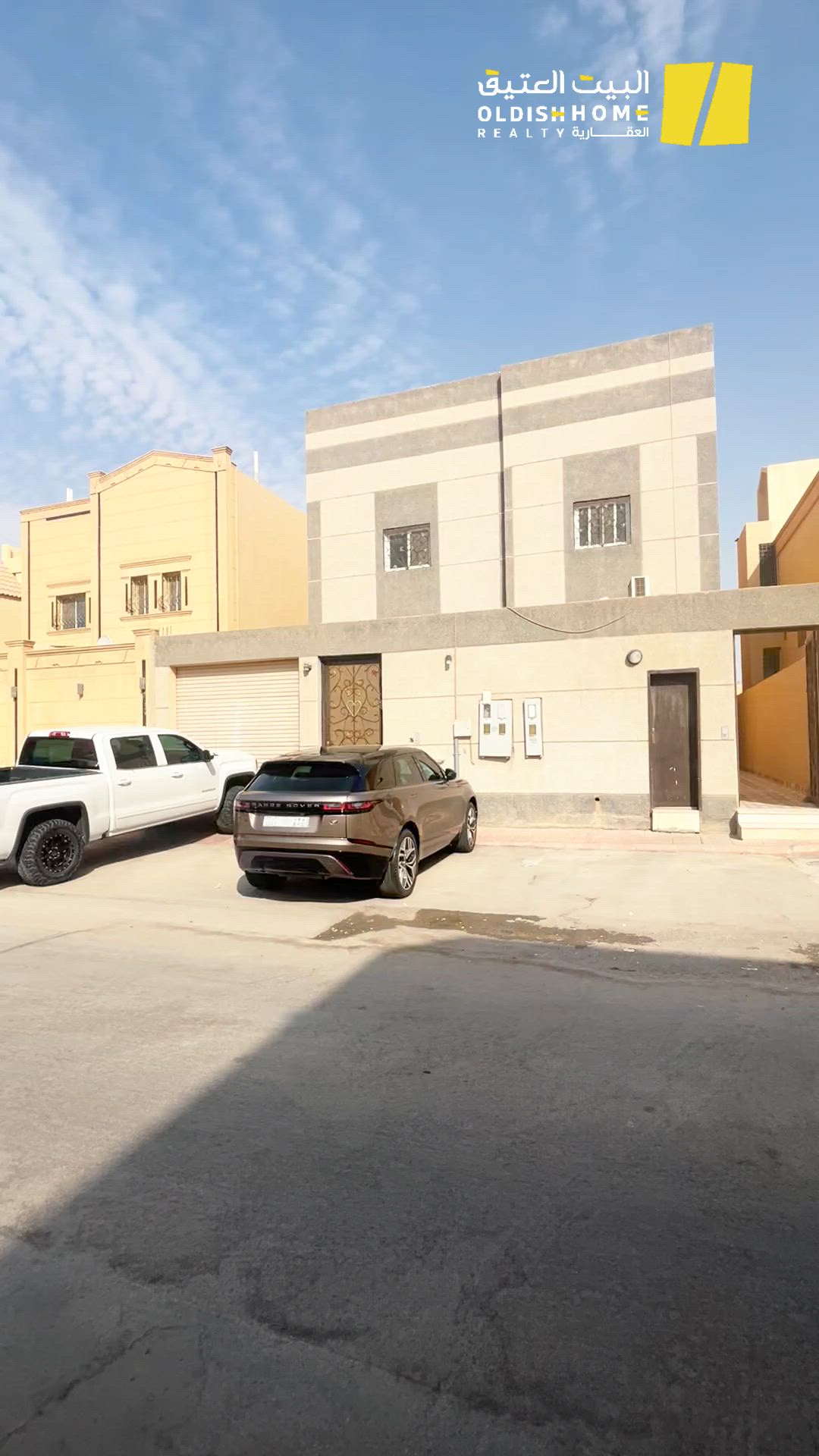 فيديو للإعلان