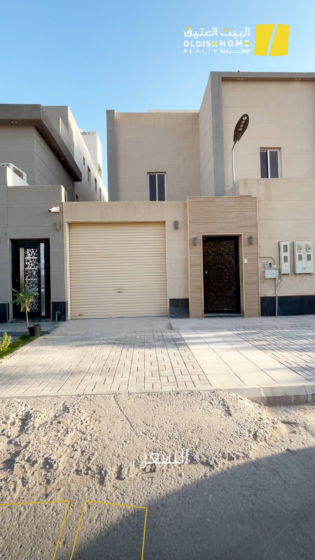 فيديو للإعلان