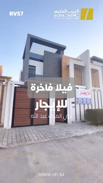 فيديو للإعلان