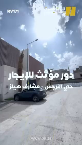 فيديو للإعلان