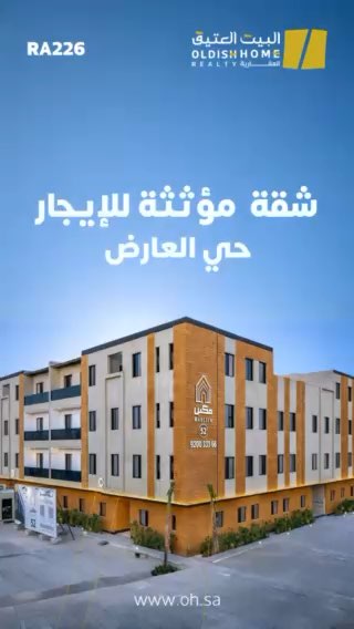 فيديو للإعلان