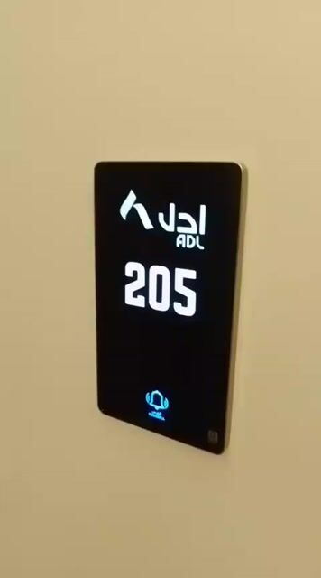 فيديو للإعلان