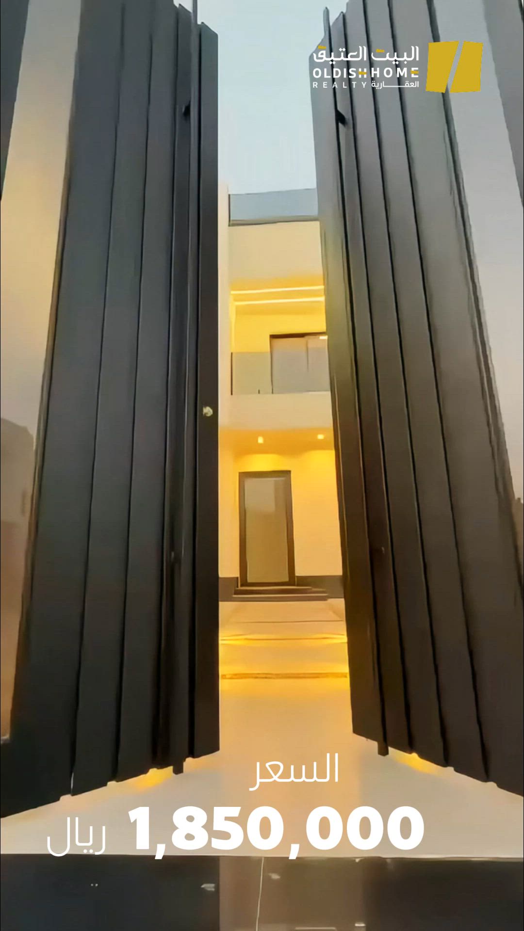 فيديو للإعلان