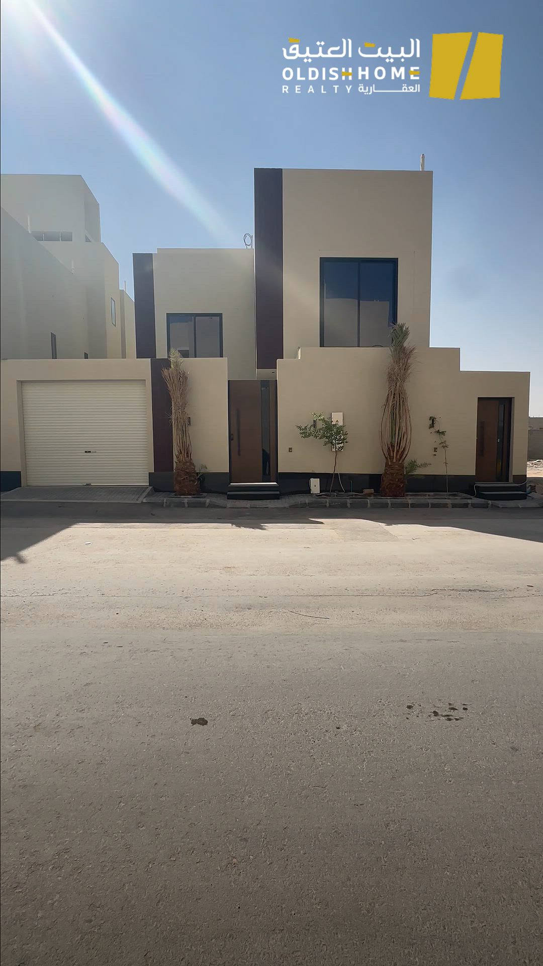 فيديو للإعلان