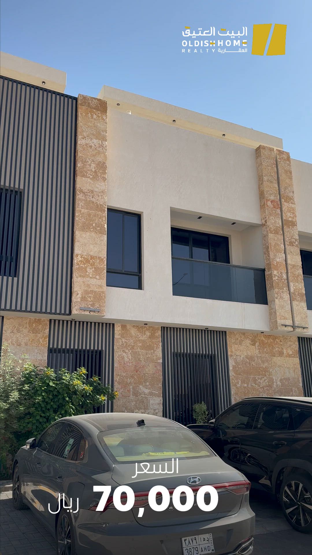 فيديو للإعلان