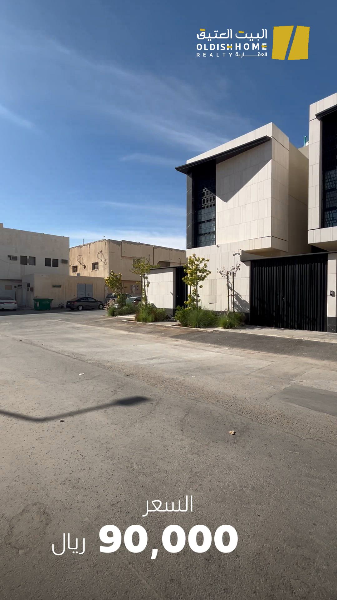 فيديو للإعلان