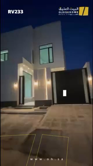 فيديو للإعلان